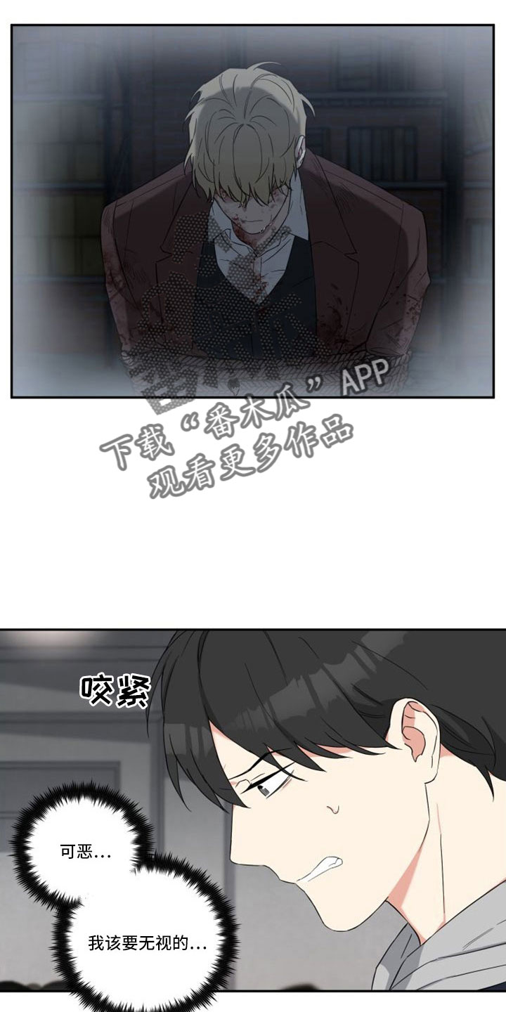 第27章：愤怒3