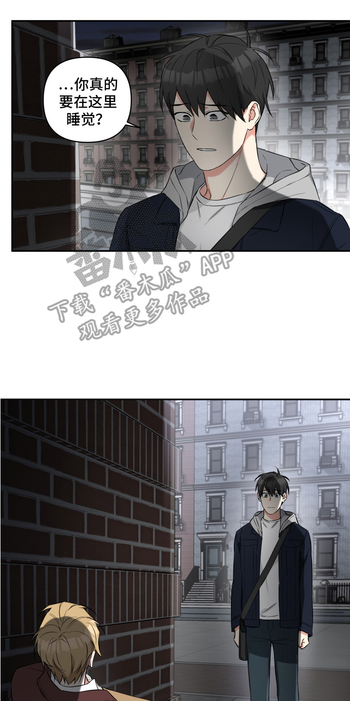 第5章：无处可去16