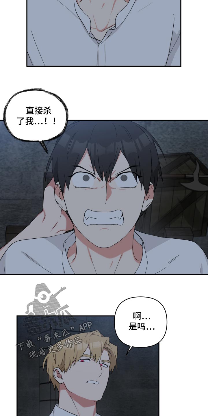 第59章：说不说10