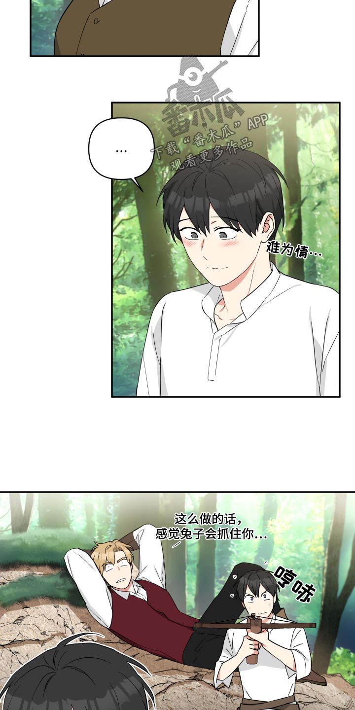 第57章：借口1