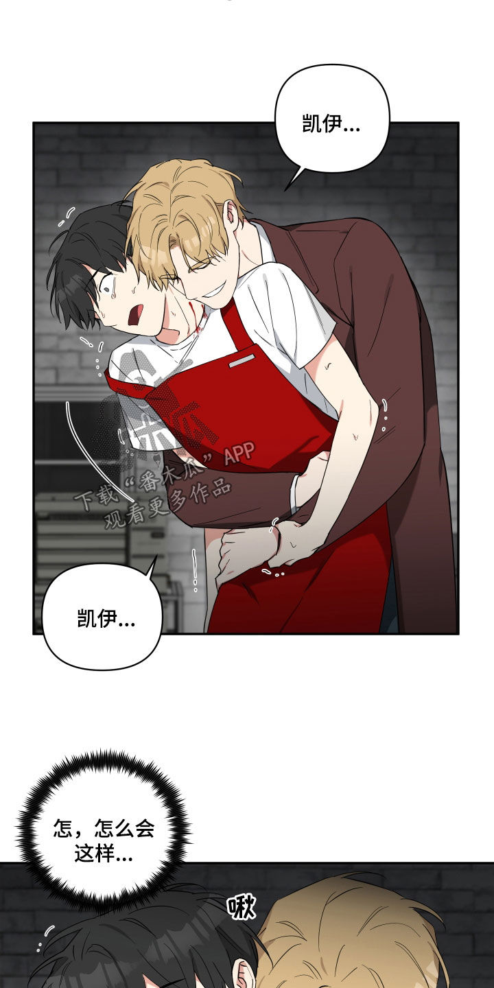 第36章：激怒8
