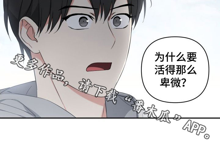 第13章：恐吓14