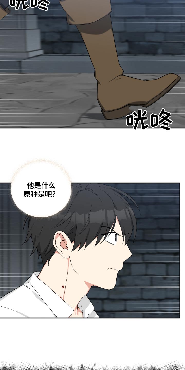 第64章：逃出7