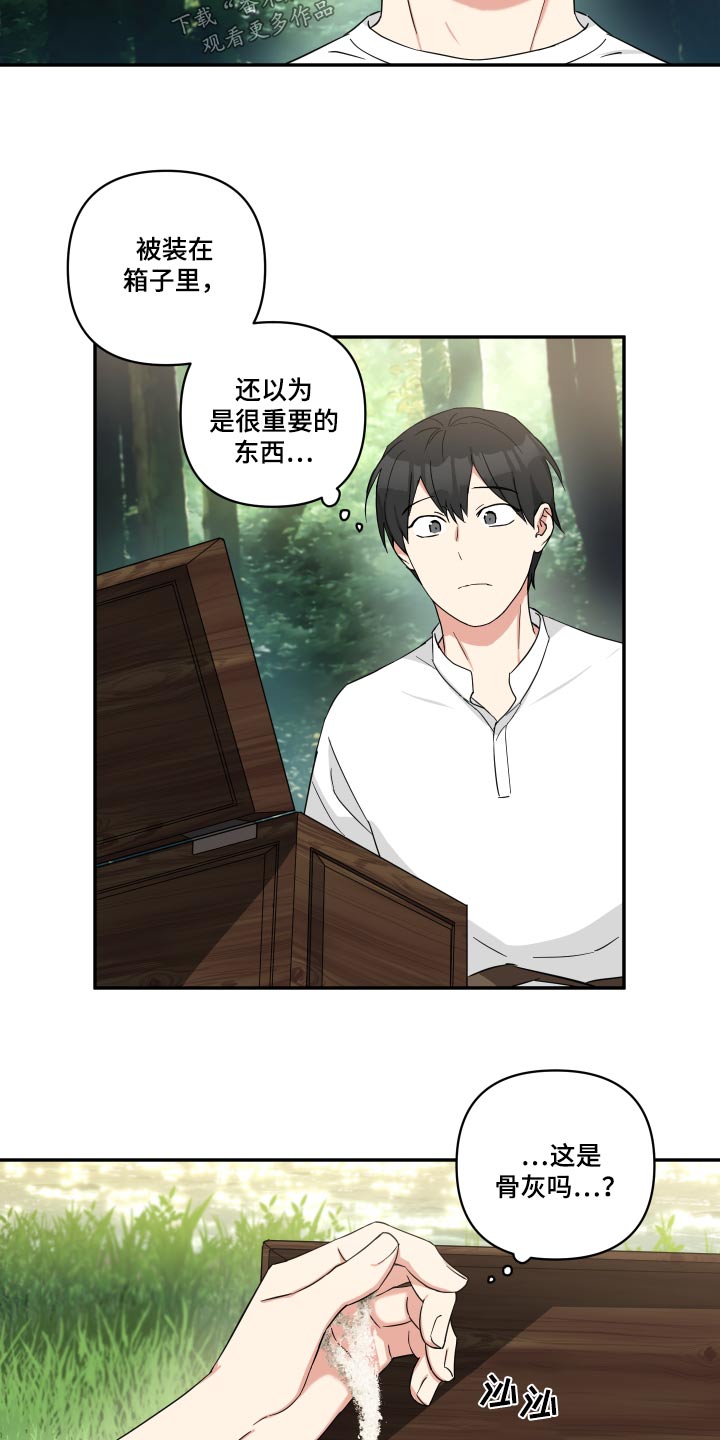 第56章：钥匙11