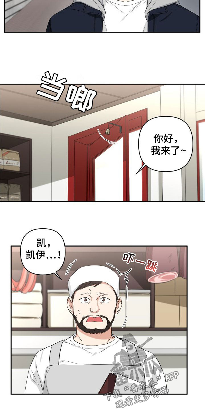 第13章：恐吓2