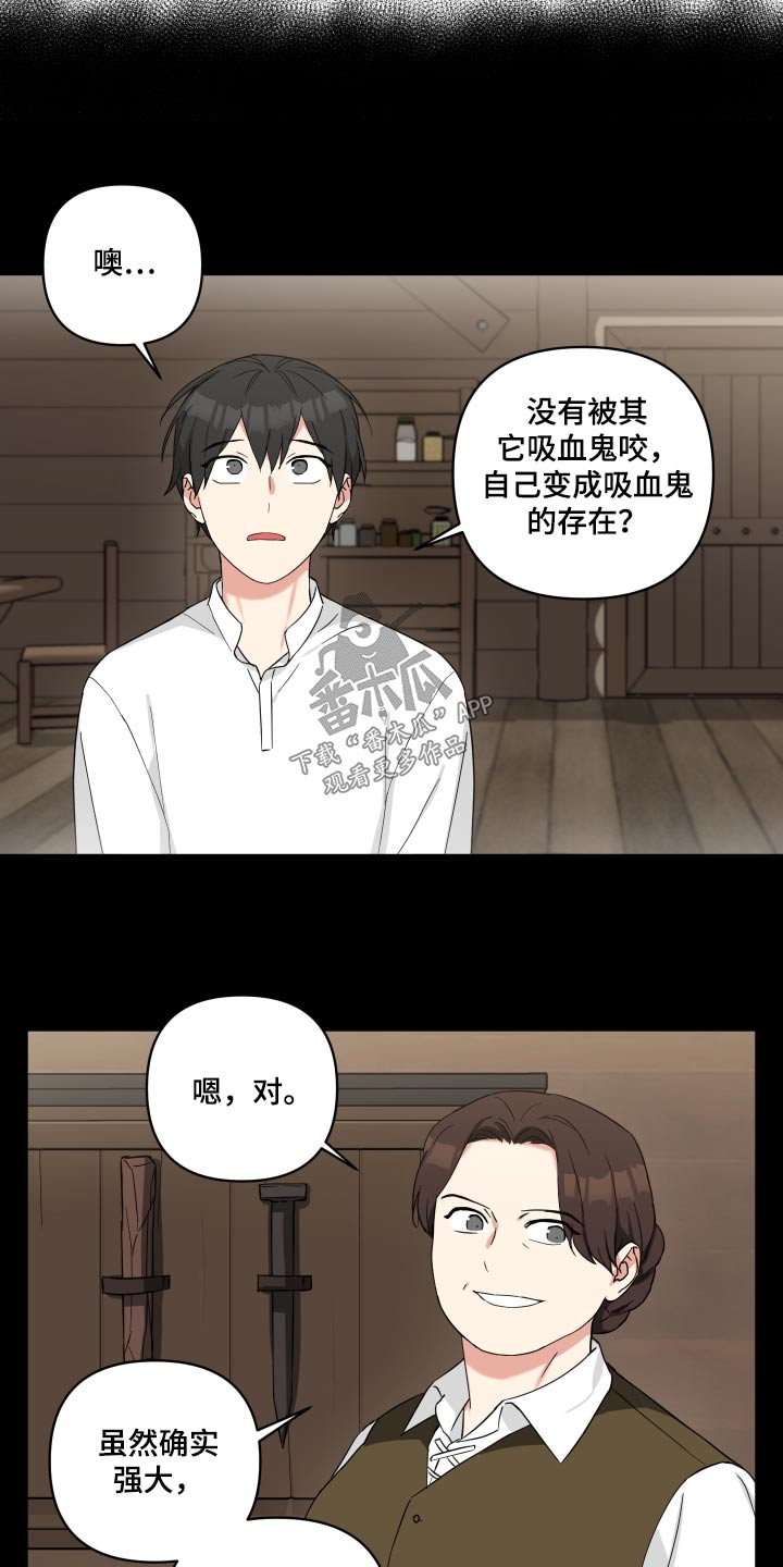 第64章：逃出8