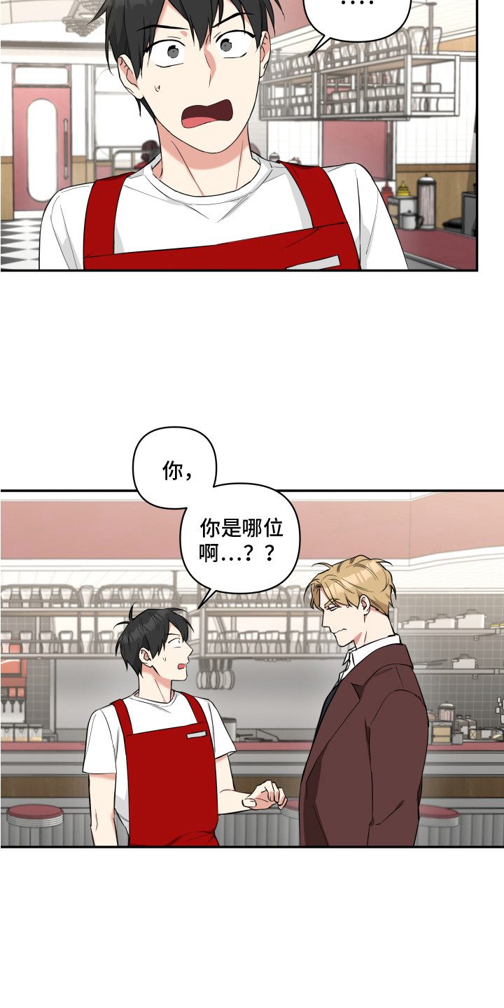 第3章：噩梦17