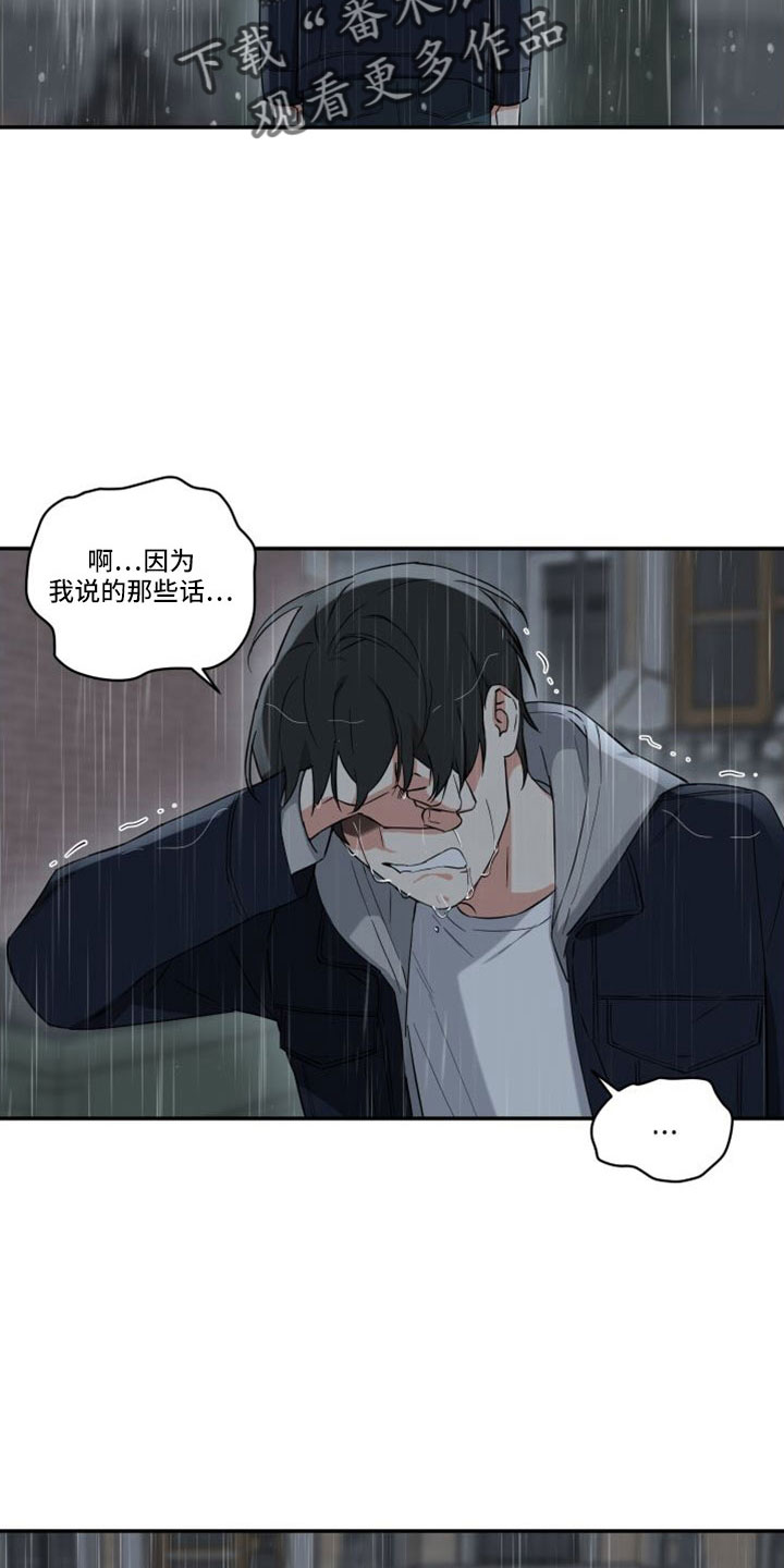 第28章：交房租14