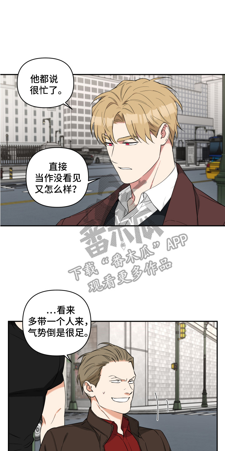 第11章：混混7