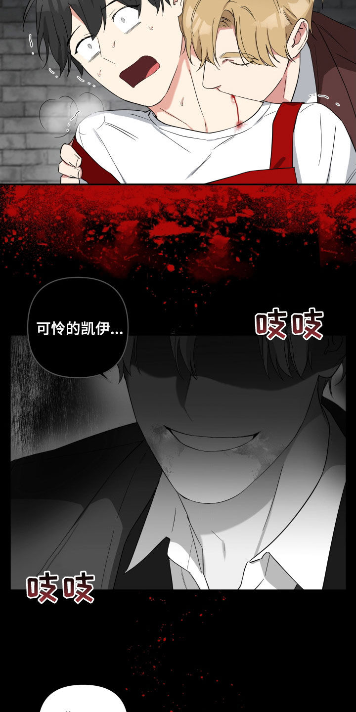 第36章：激怒9