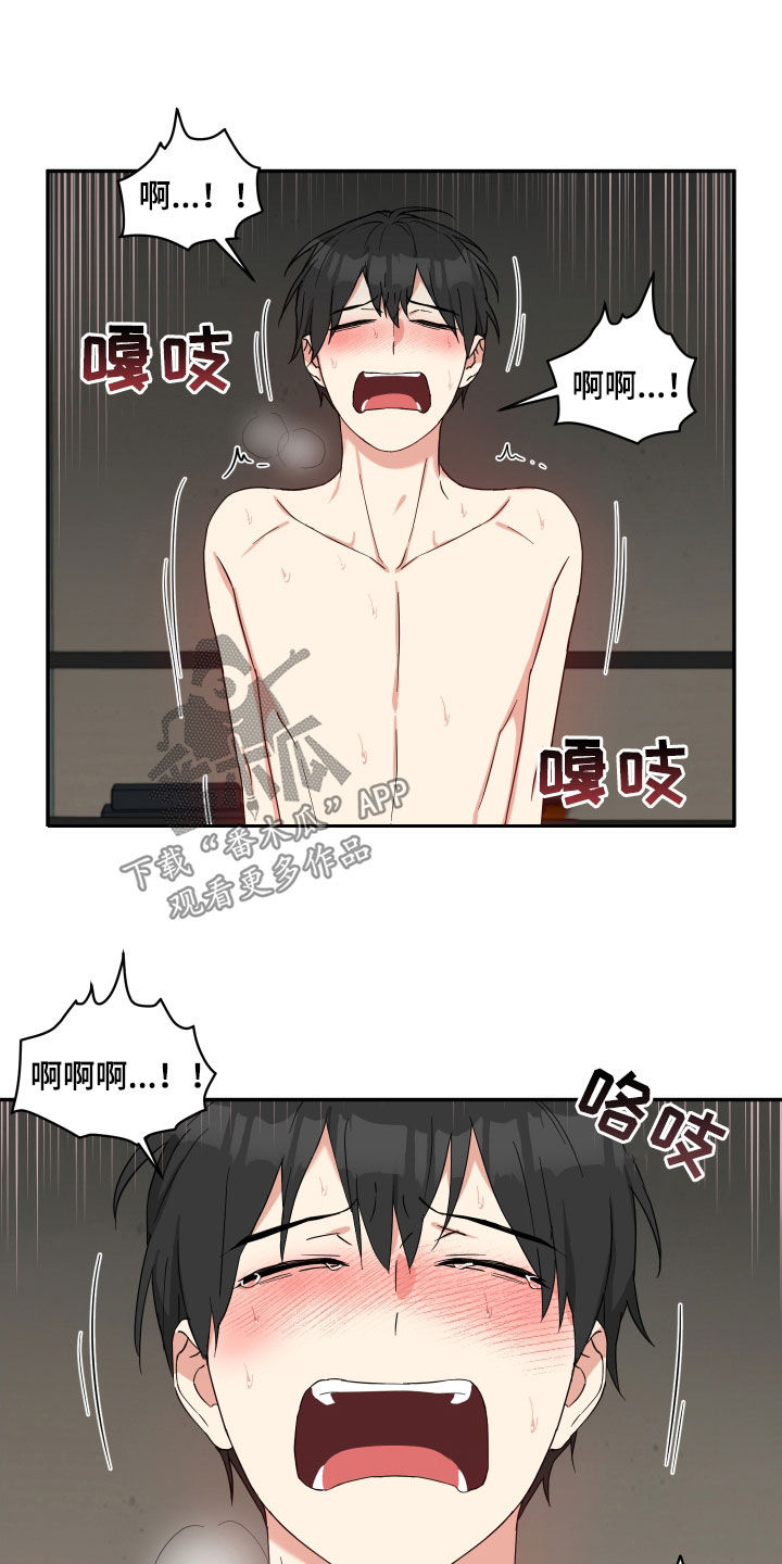 第52章：只能看着我4