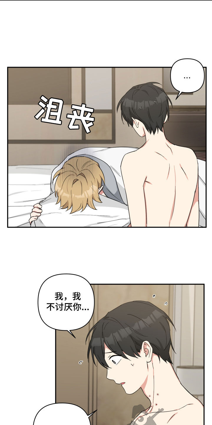 第43章：注意点7