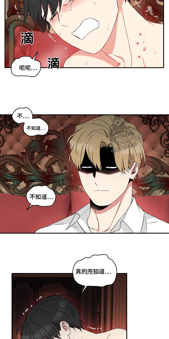 第60章：身体4