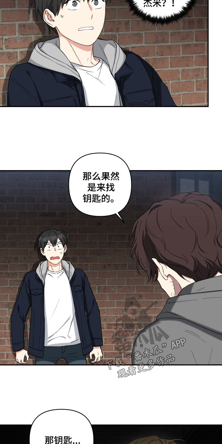 第44章：守护14