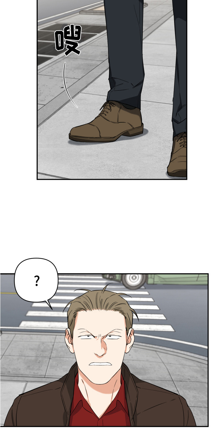 第11章：混混6