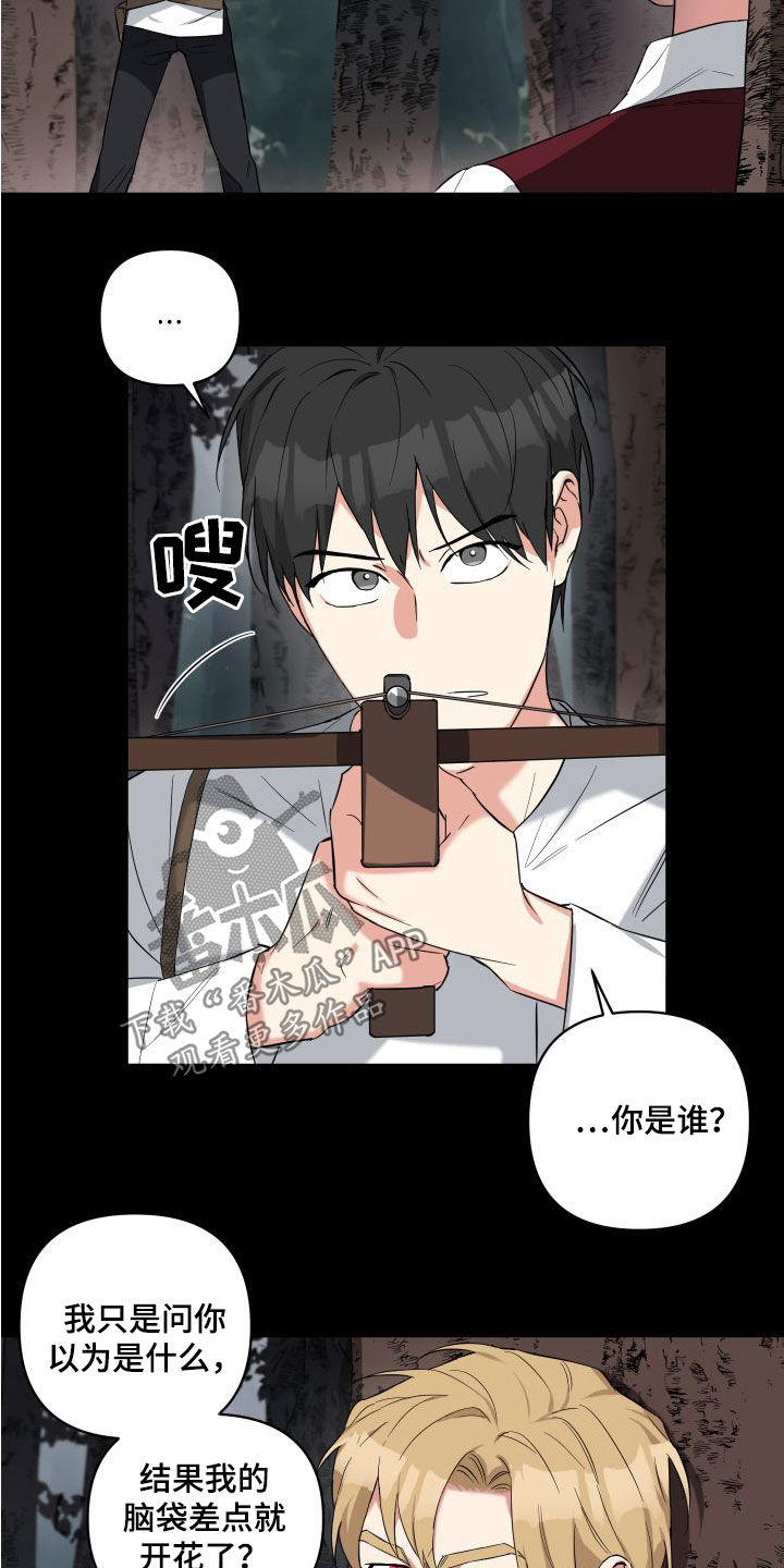 第18章：回忆13