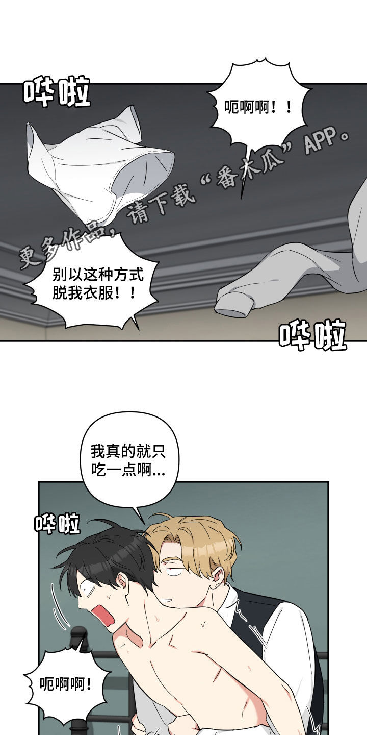 第48章：让我教你0