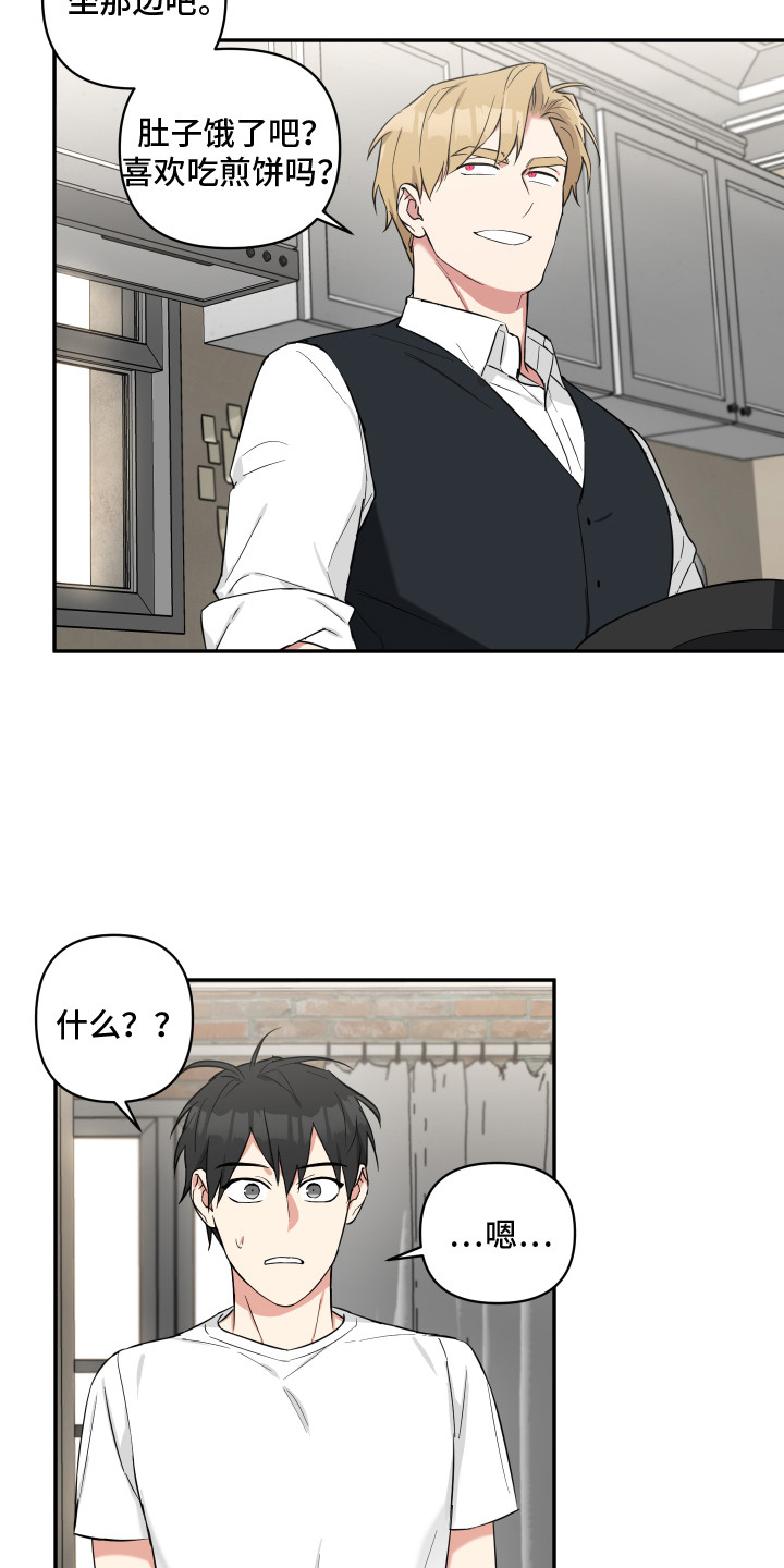 第9章：早餐6