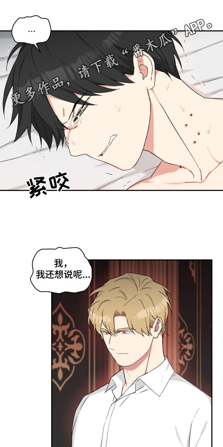 第62章：不会放弃0