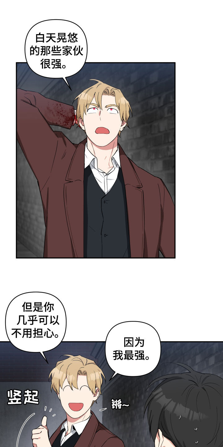 第45章：目标13