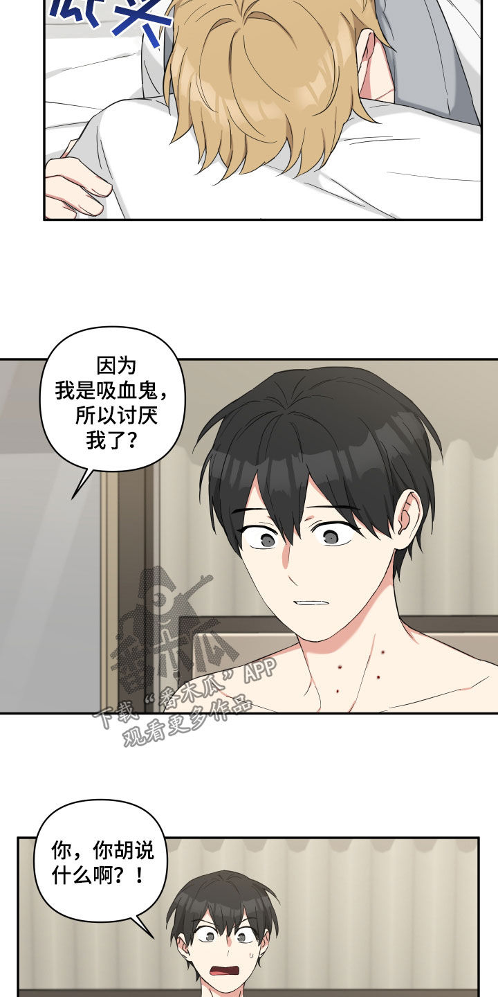 第43章：注意点4