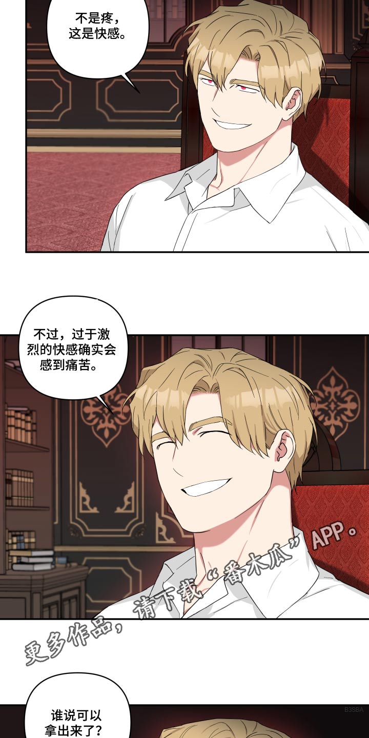 第60章：身体16