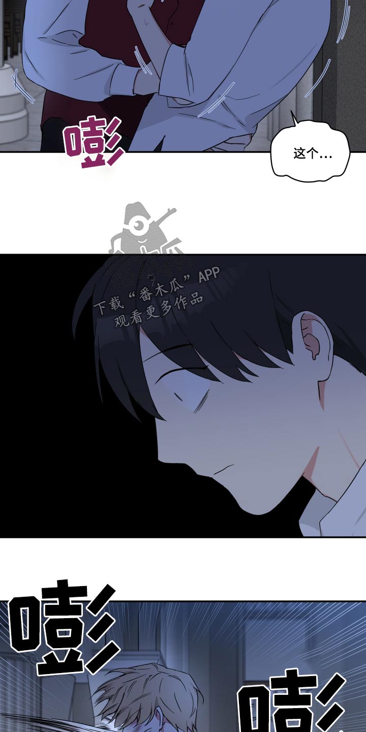 第68章：挣扎8