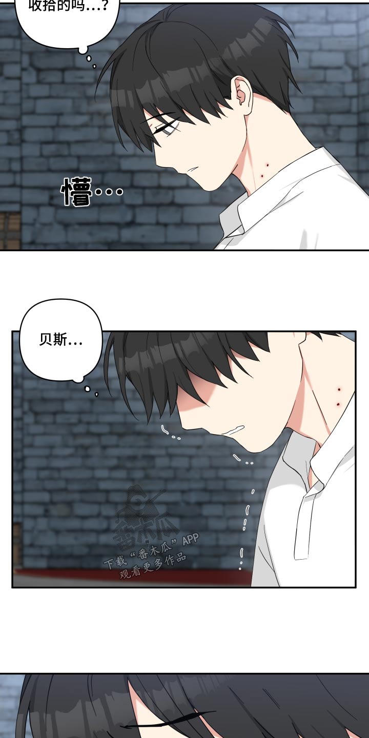第64章：逃出3
