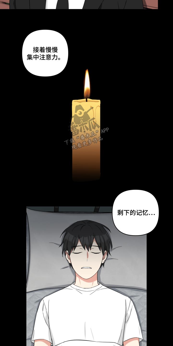 第56章：钥匙5