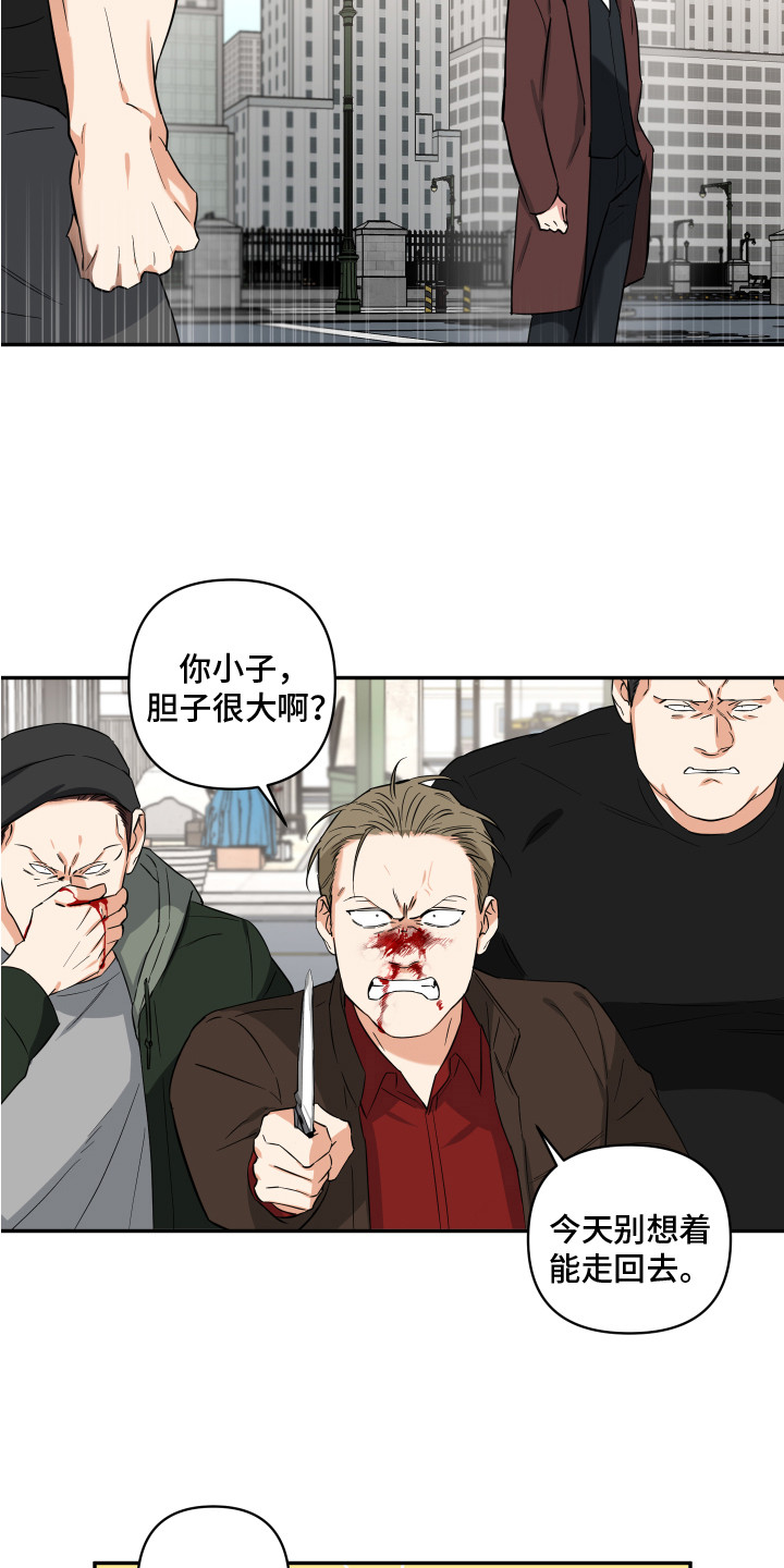 第12章：退缩14