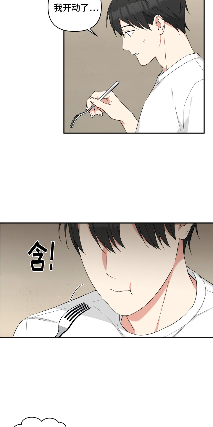 第9章：早餐12