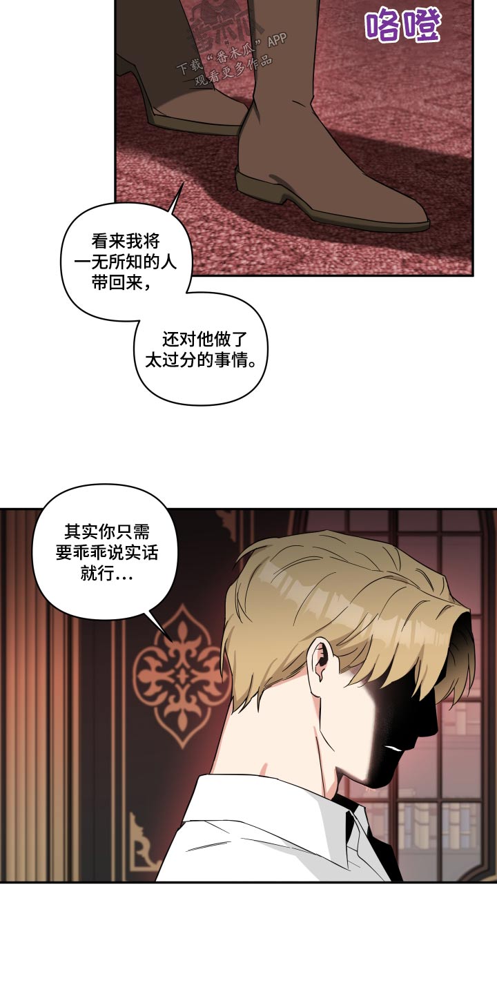 第60章：身体6