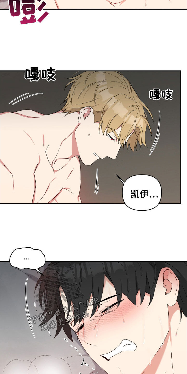 第30章：别害怕10