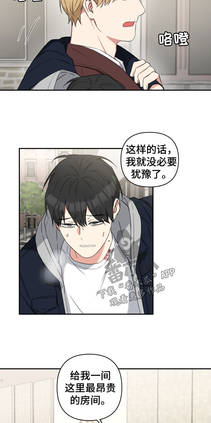 第37章：别这样5