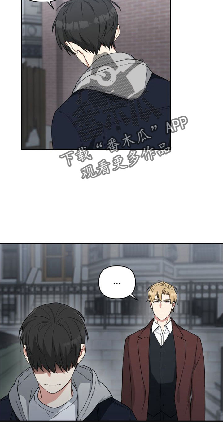 第28章：交房租7
