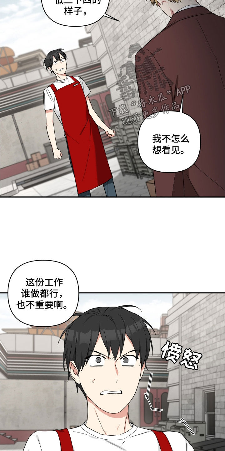 第35章：固执8
