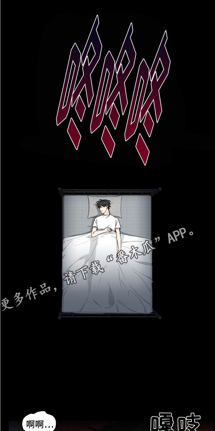 第7章：痛苦 4