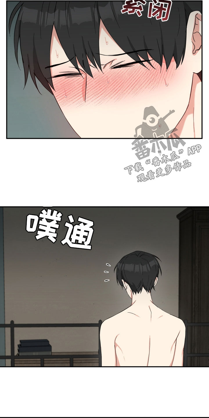 第49章：不愿意就算了7