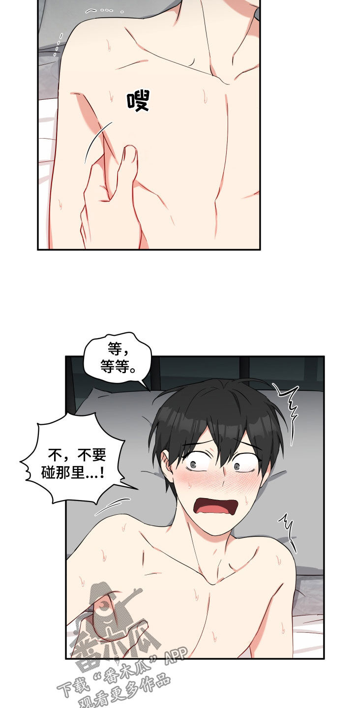 第48章：让我教你10