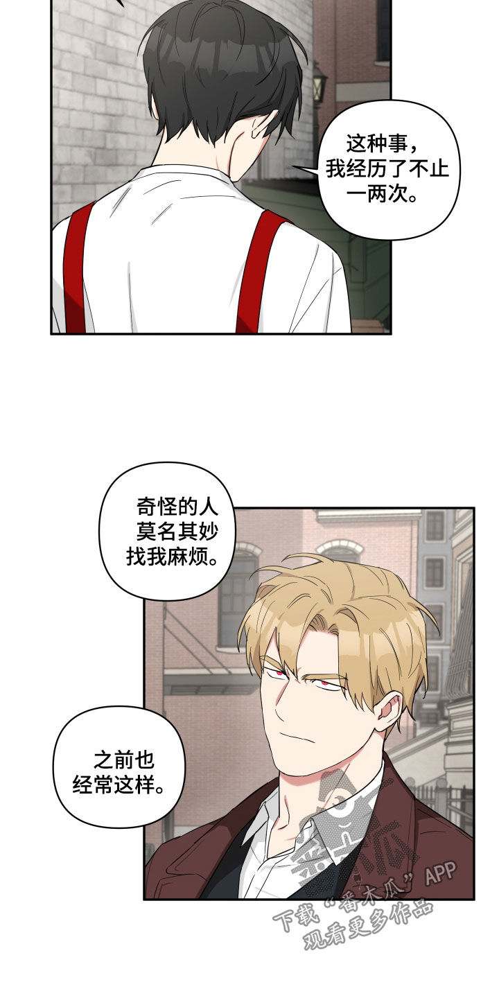 第35章：固执3