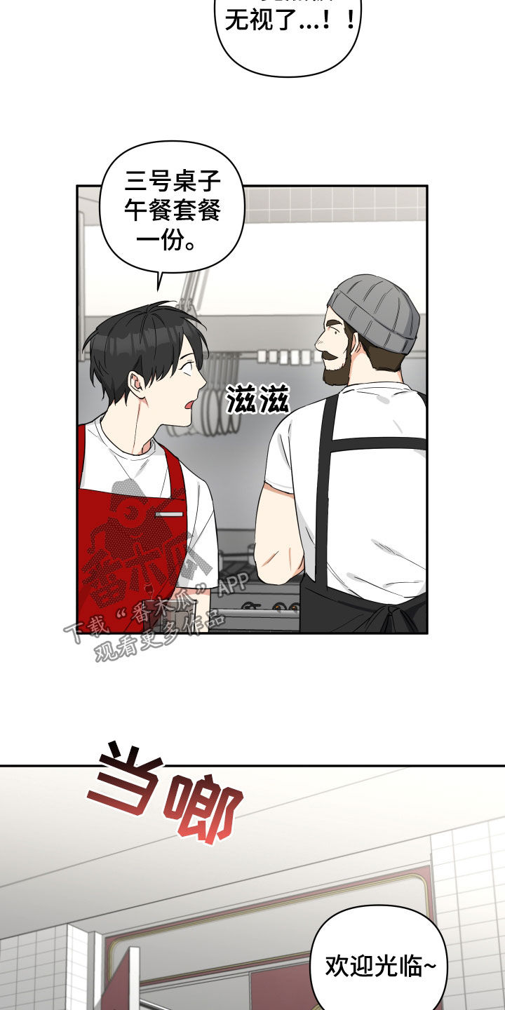 第33章：小偷7