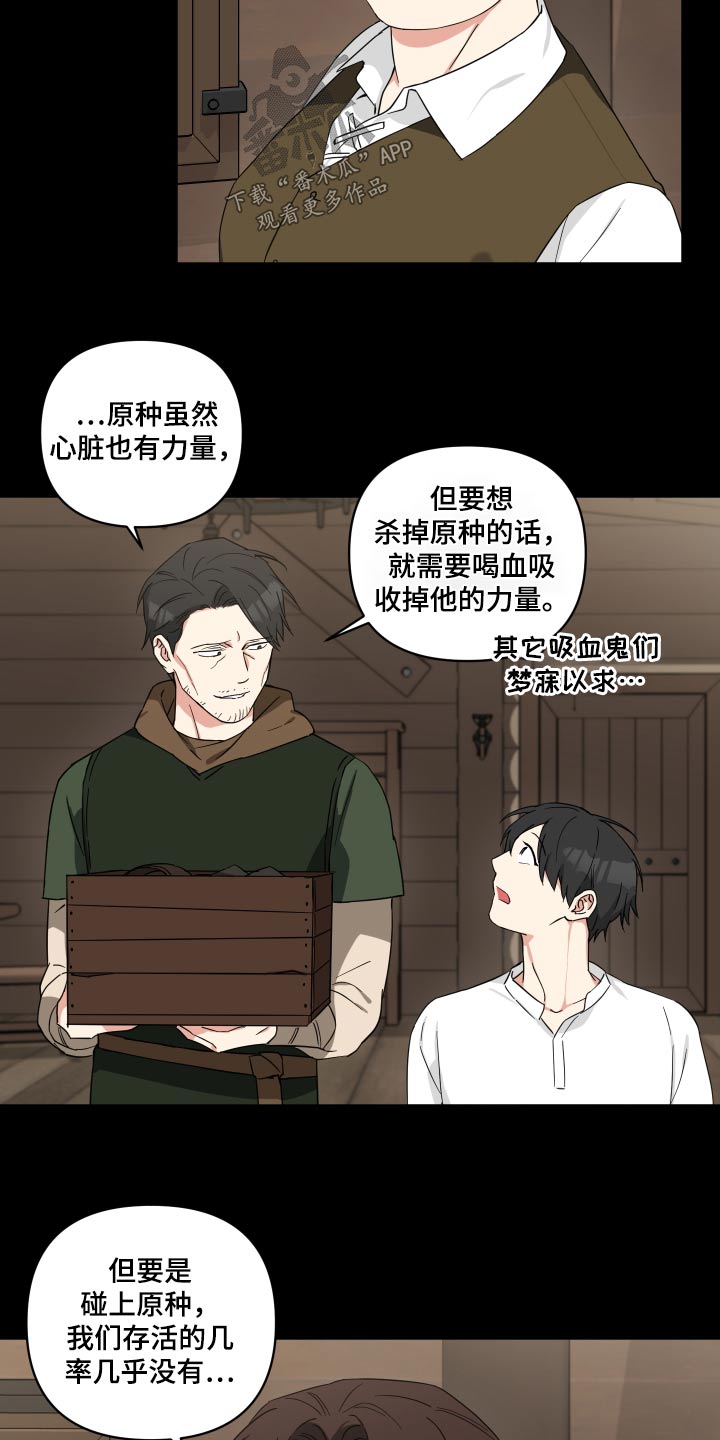 第64章：逃出10