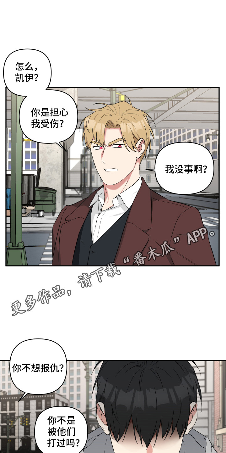 第12章：退缩9