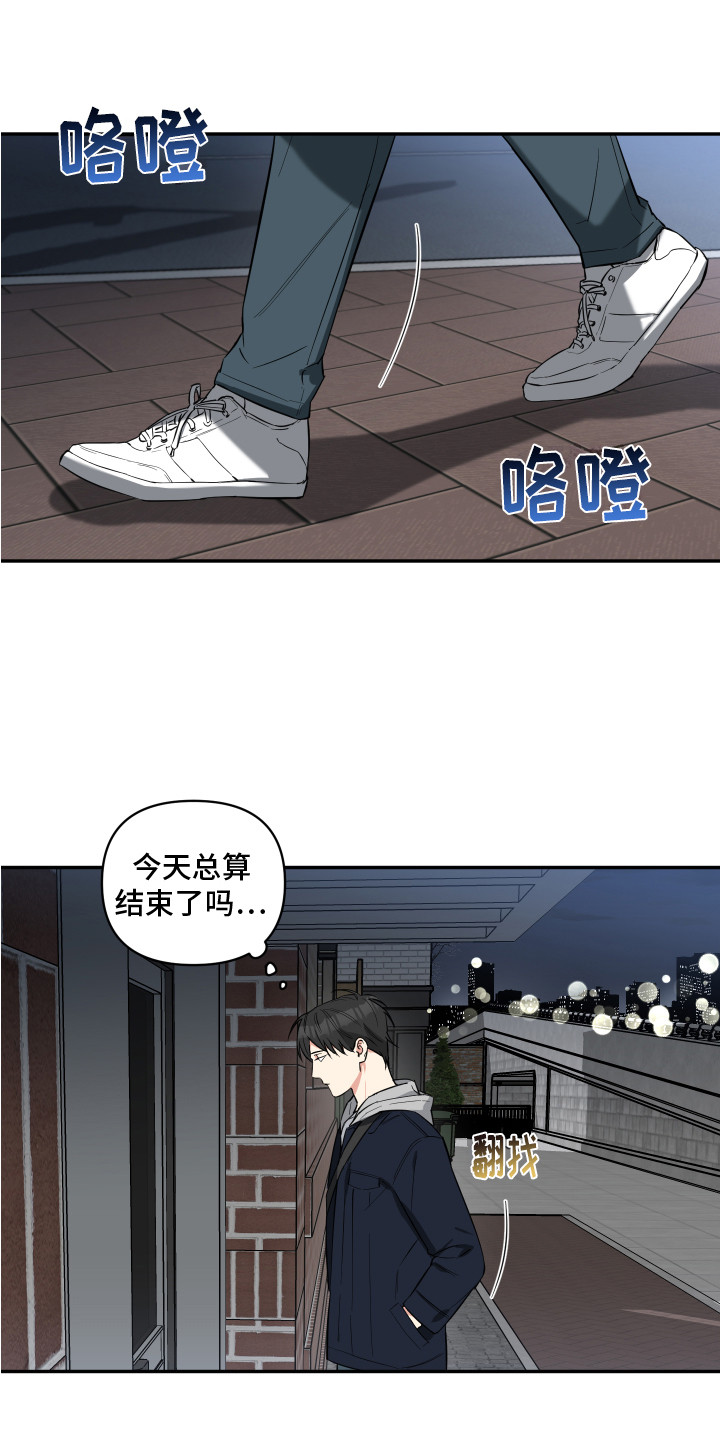 第5章：无处可去0