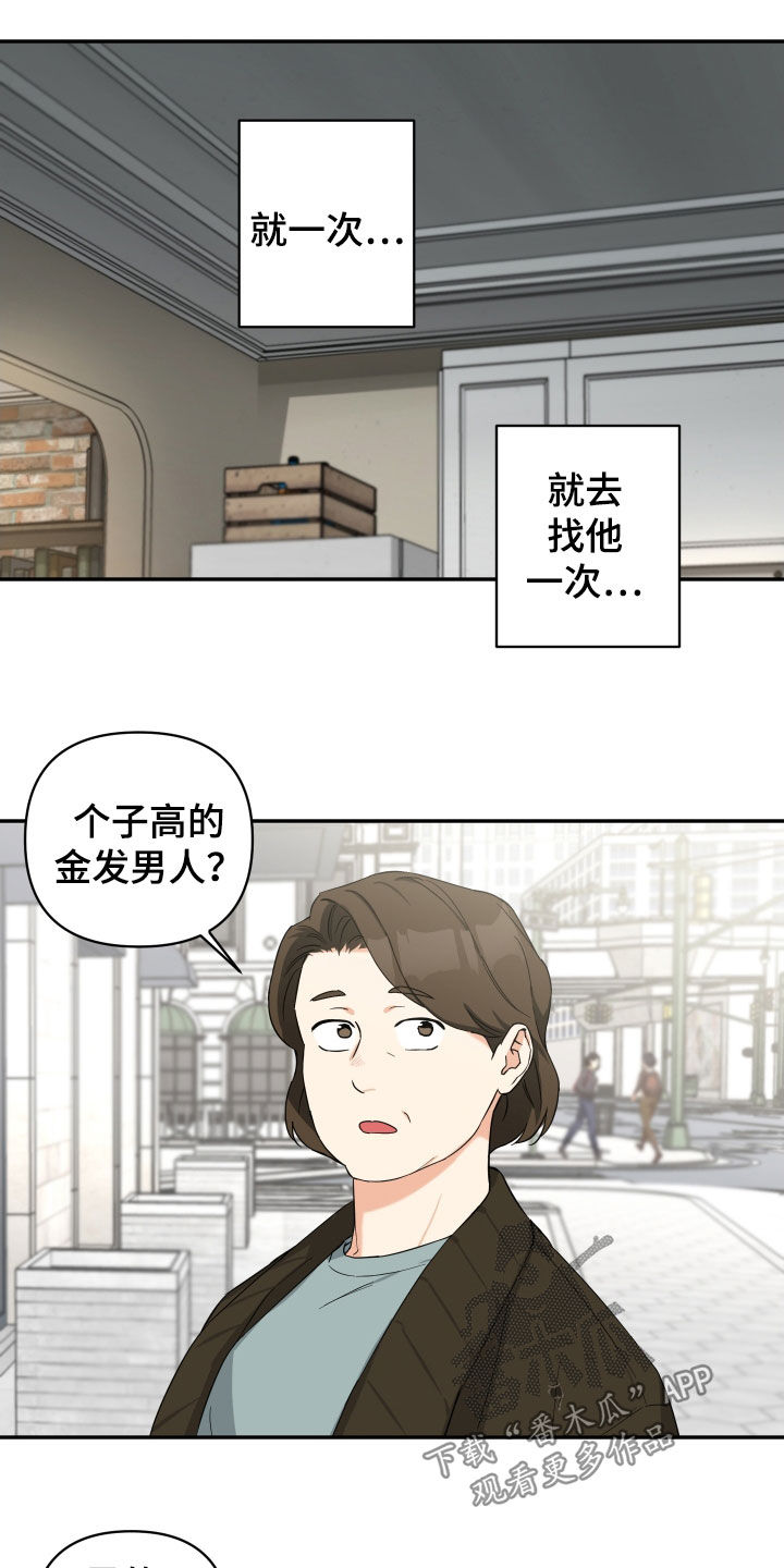 第26章：寻找10