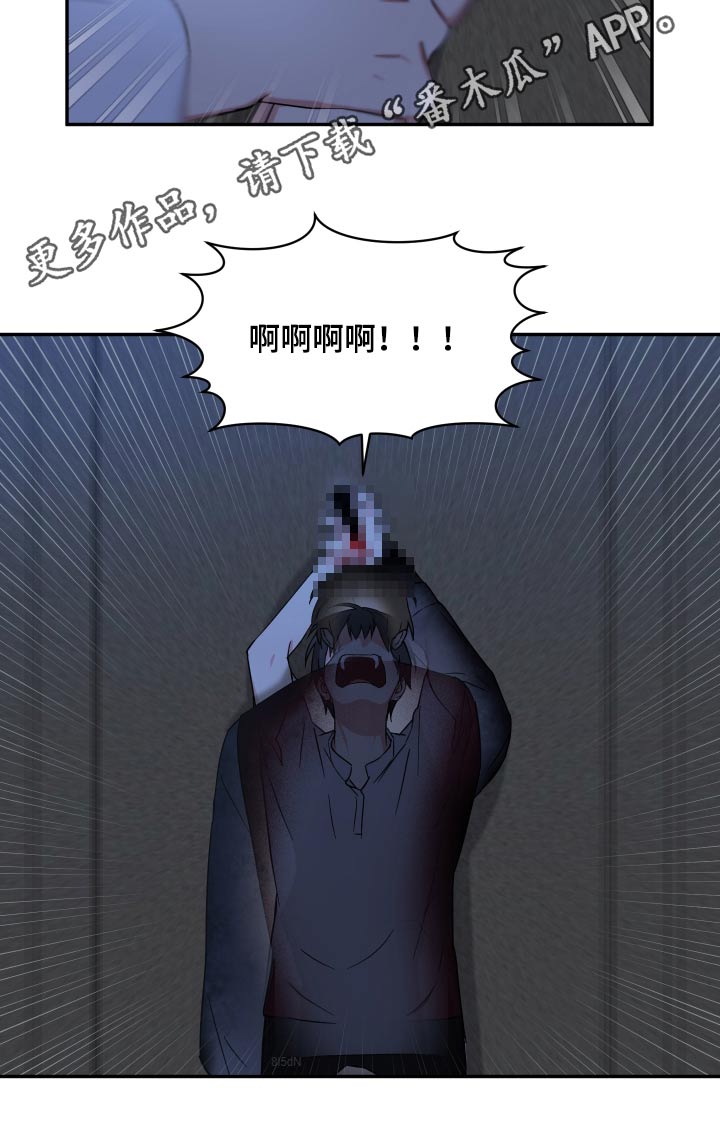 第68章：挣扎15