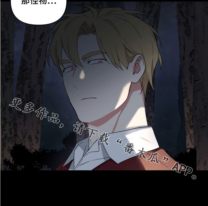 第20章：吓唬15