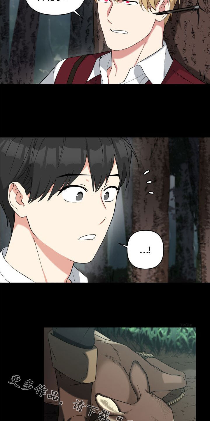 第18章：回忆14