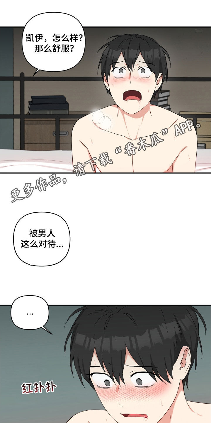 第51章：真卑鄙0