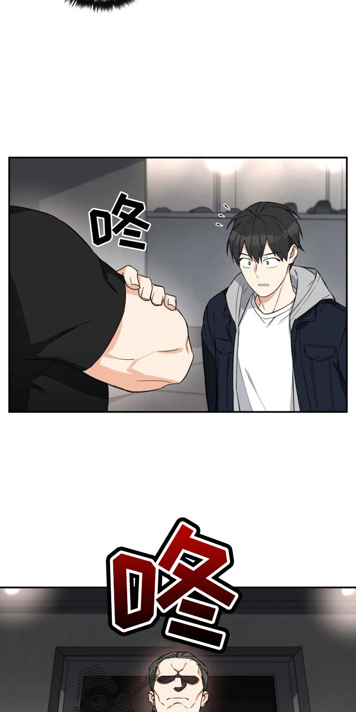 第27章：愤怒4